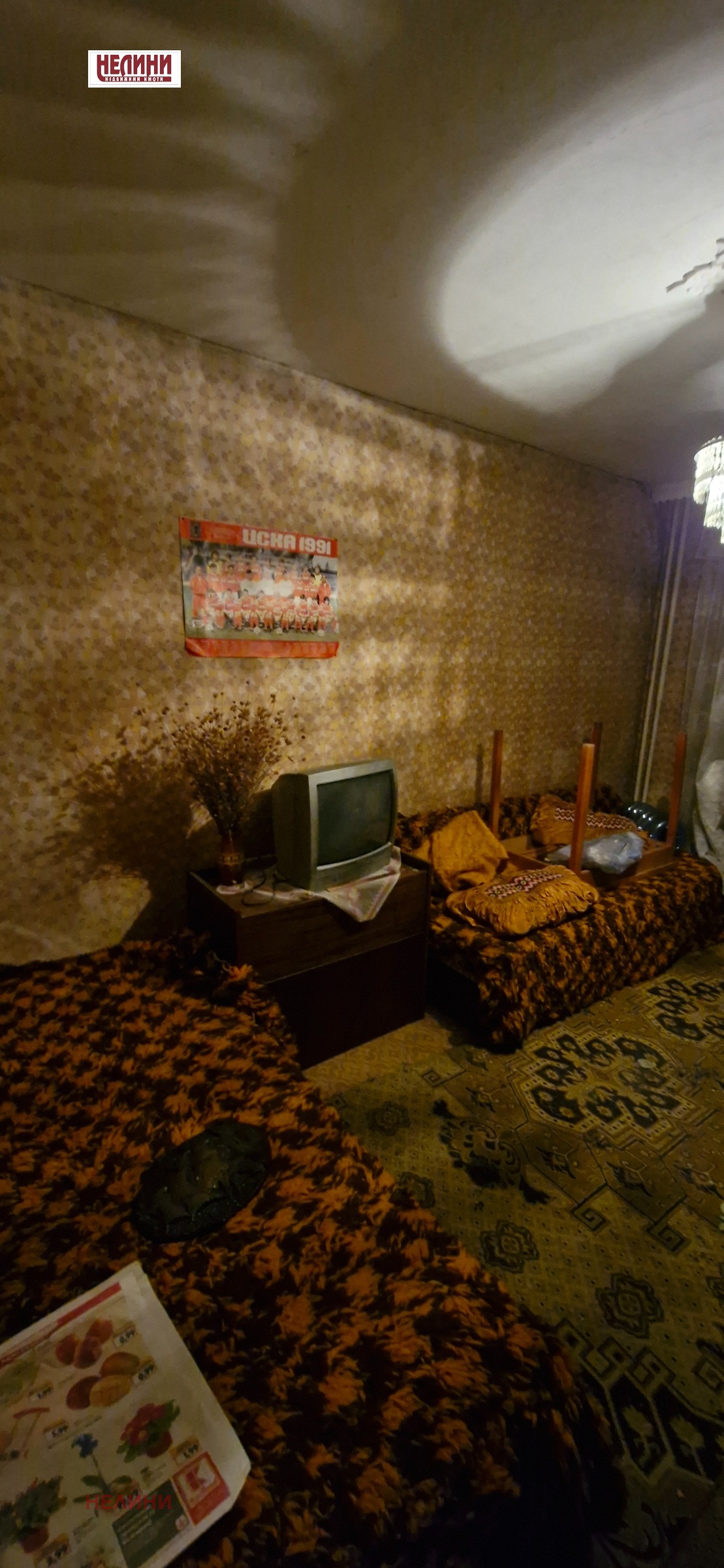 ������� 3-����� | Imot.bg � ����������� 4