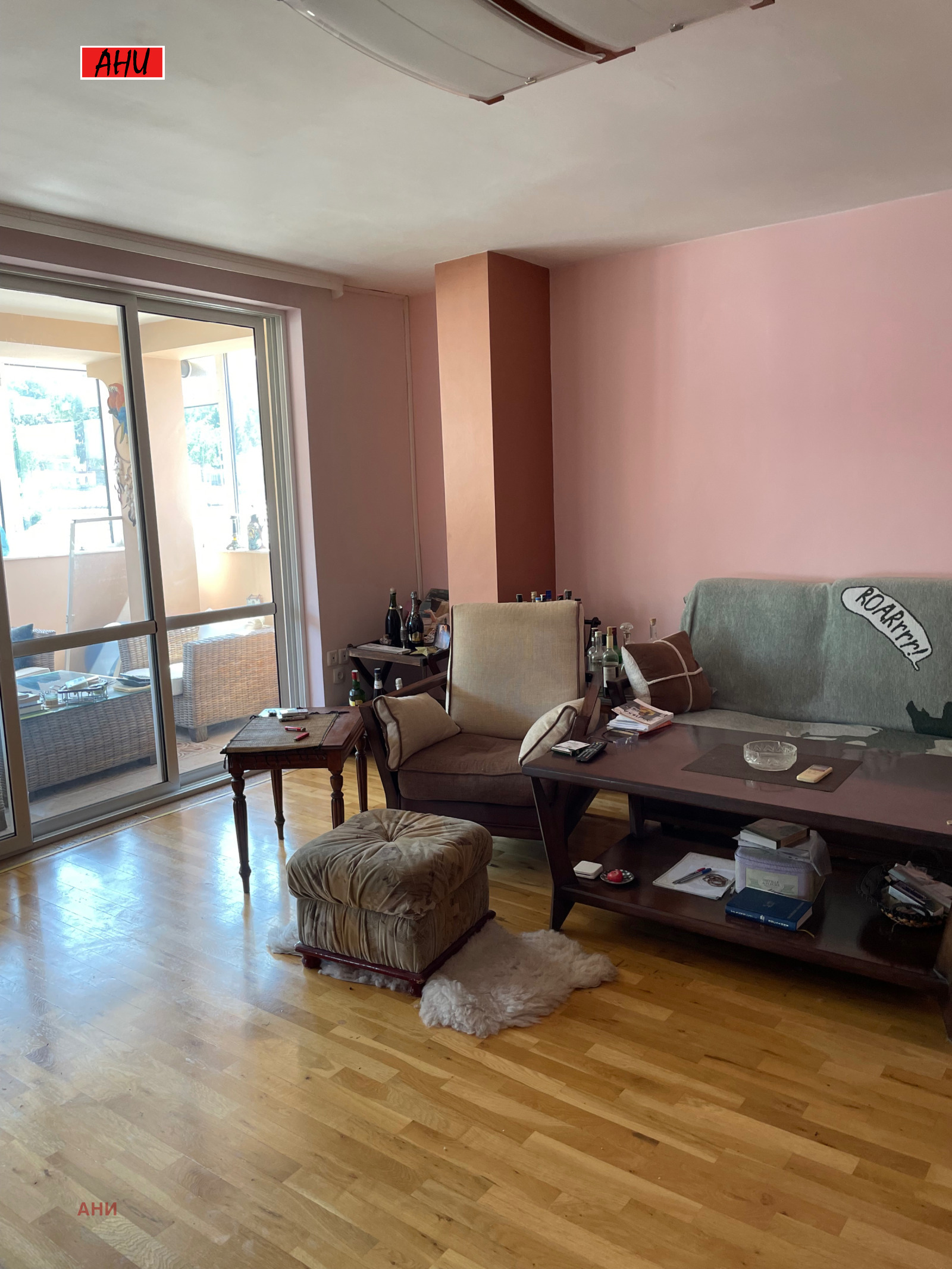 ������� ���� | Imot.bg � ����������� 5