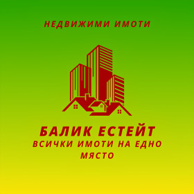 Продава 3-стаен град Добрич Промишлена зона - Север - [1] 