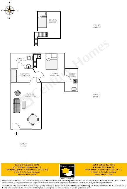 Na prodej  2 ložnice Veliko Tarnovo , Centar , 55 m2 | 13912690 - obraz [17]