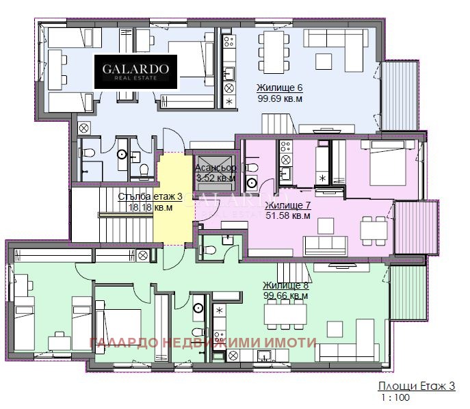 Продава 3-СТАЕН, гр. София, Овча купел, снимка 11 - Апартаменти - 52237745