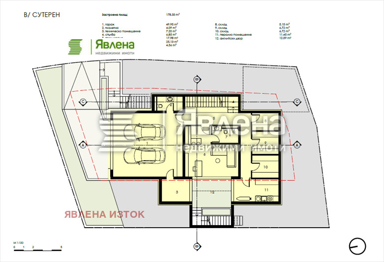 Продава КЪЩА, гр. София, Драгалевци, снимка 14 - Къщи - 47427907