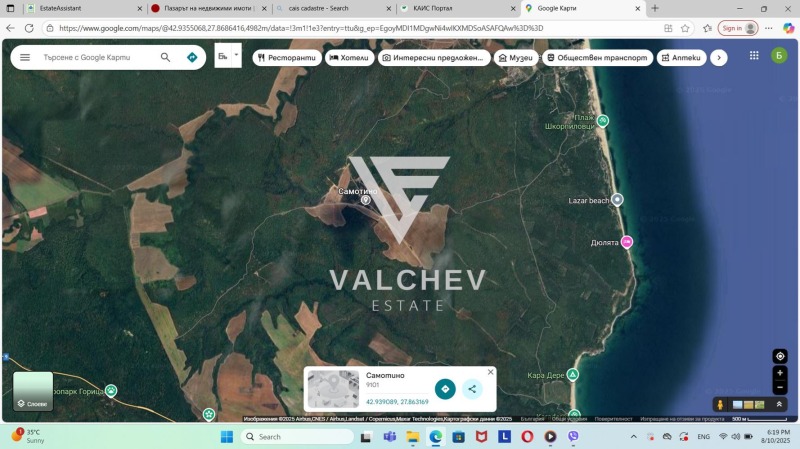 Na prodej  Spiknutí oblast Varna , Škorpilovci , 1396 m2 | 39257565 - obraz [2]