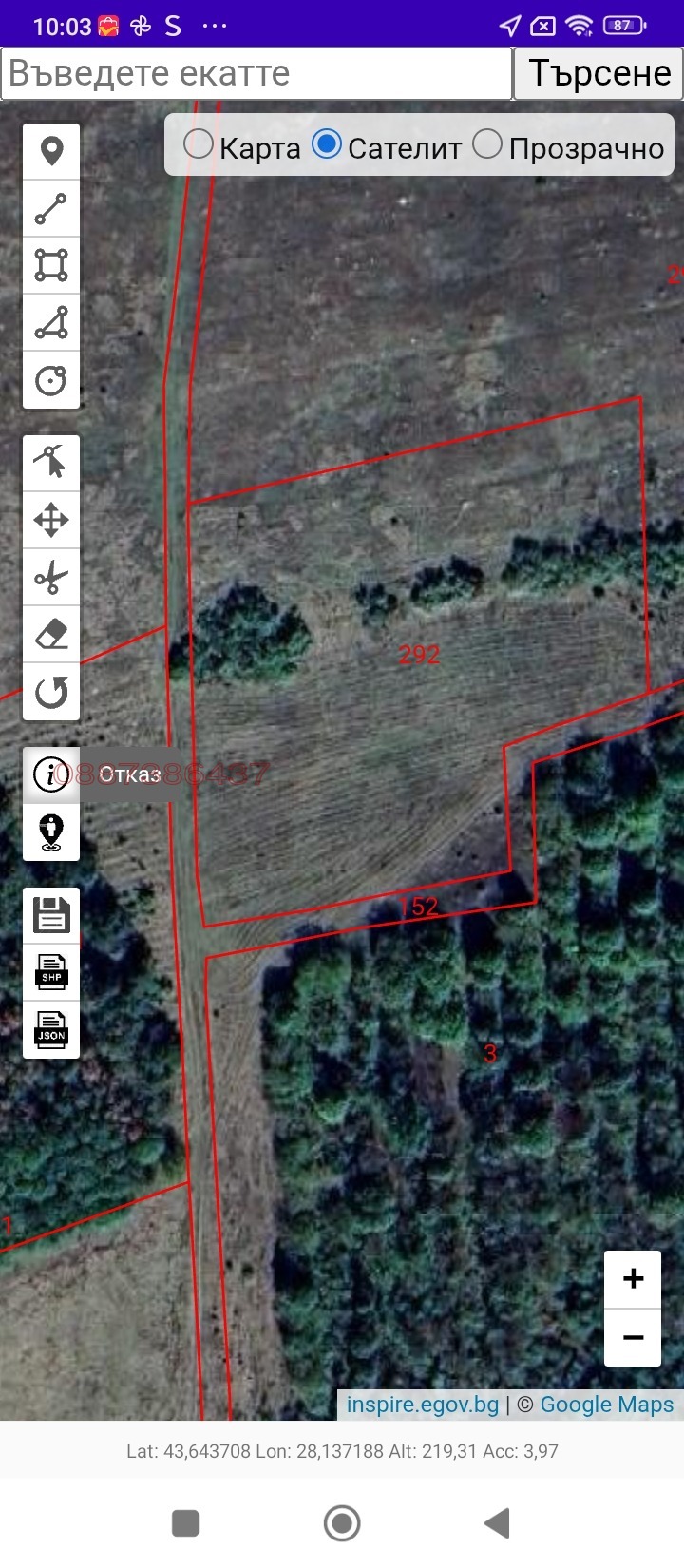Продава ЗЕМЕДЕЛСКА ЗЕМЯ, с. Преселенци, област Добрич