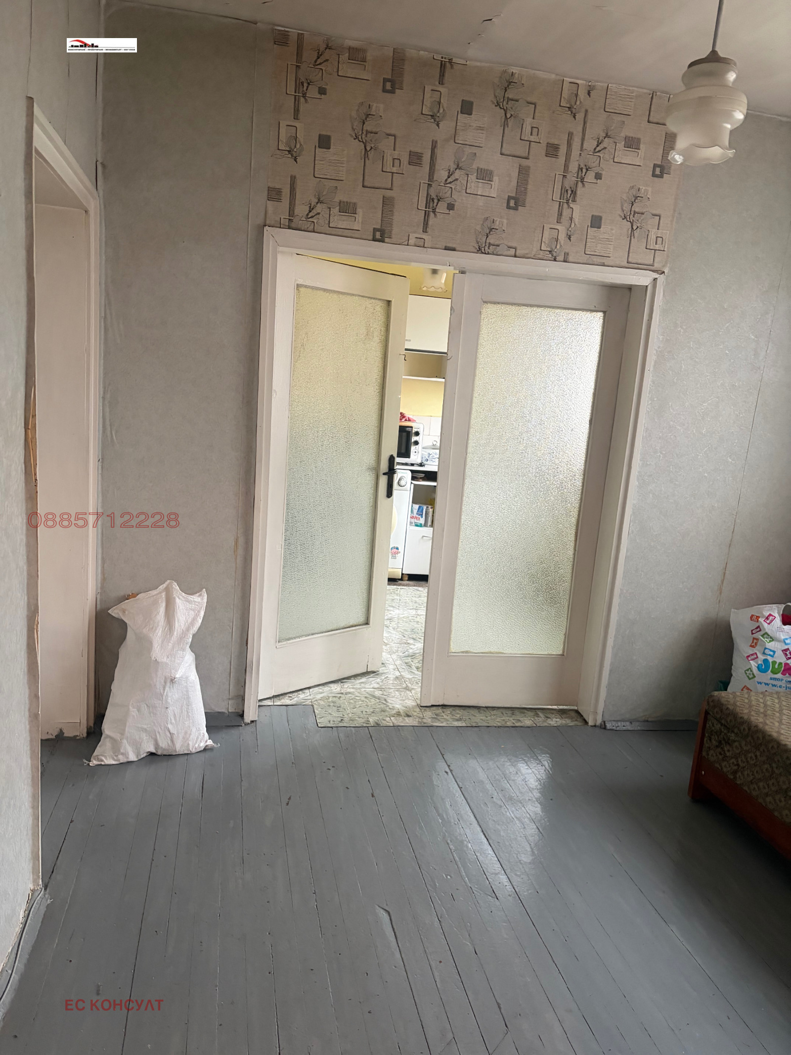 Продава КЪЩА, гр. София, Орландовци, снимка 6 - Къщи - 56270719