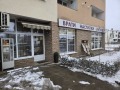 Продава МАГАЗИН, област София, гр. Божурище • 254000 € • 64913647 — Holmes.bg