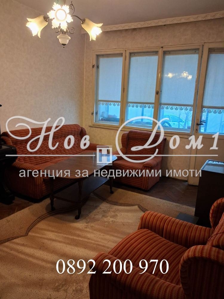 ������� 3-����� | Imot.bg � ����������� 3