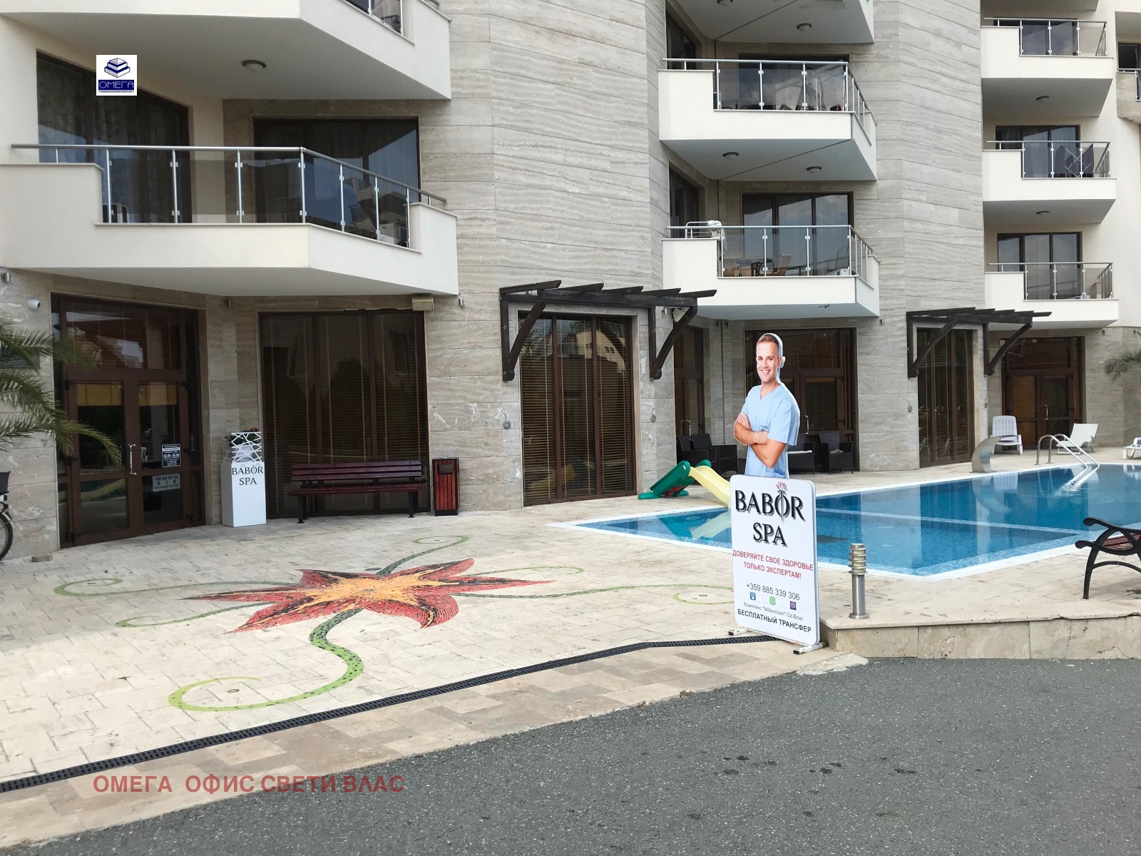 Продава 2-СТАЕН | Imot.bg — изображение 16