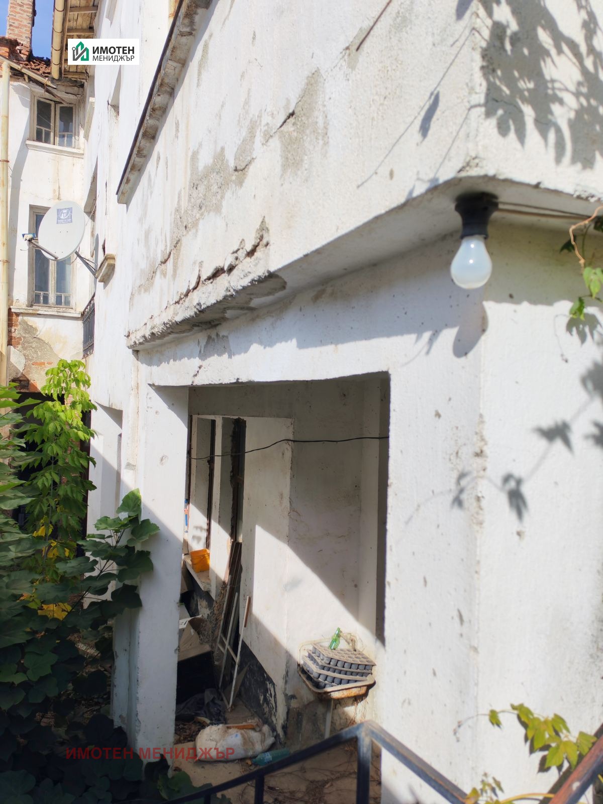 ������� ���� �� ���� | Imot.bg � ����������� 3