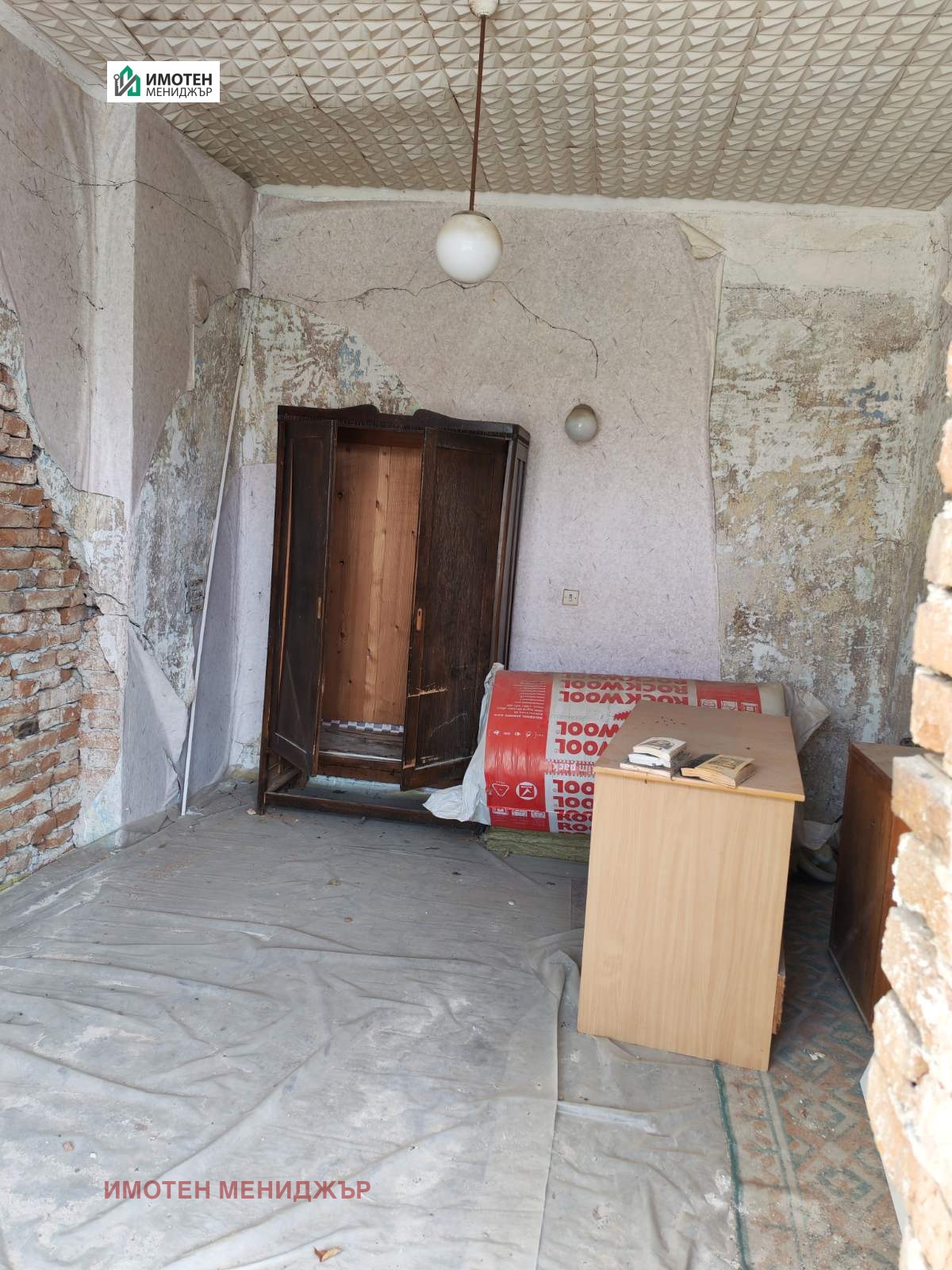 ������� ���� �� ���� | Imot.bg � ����������� 8