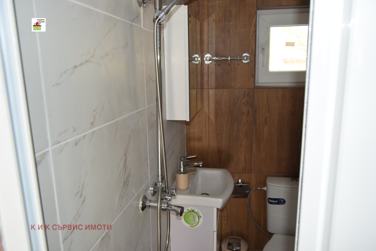 ������� ���� | Imot.bg � ����������� 10