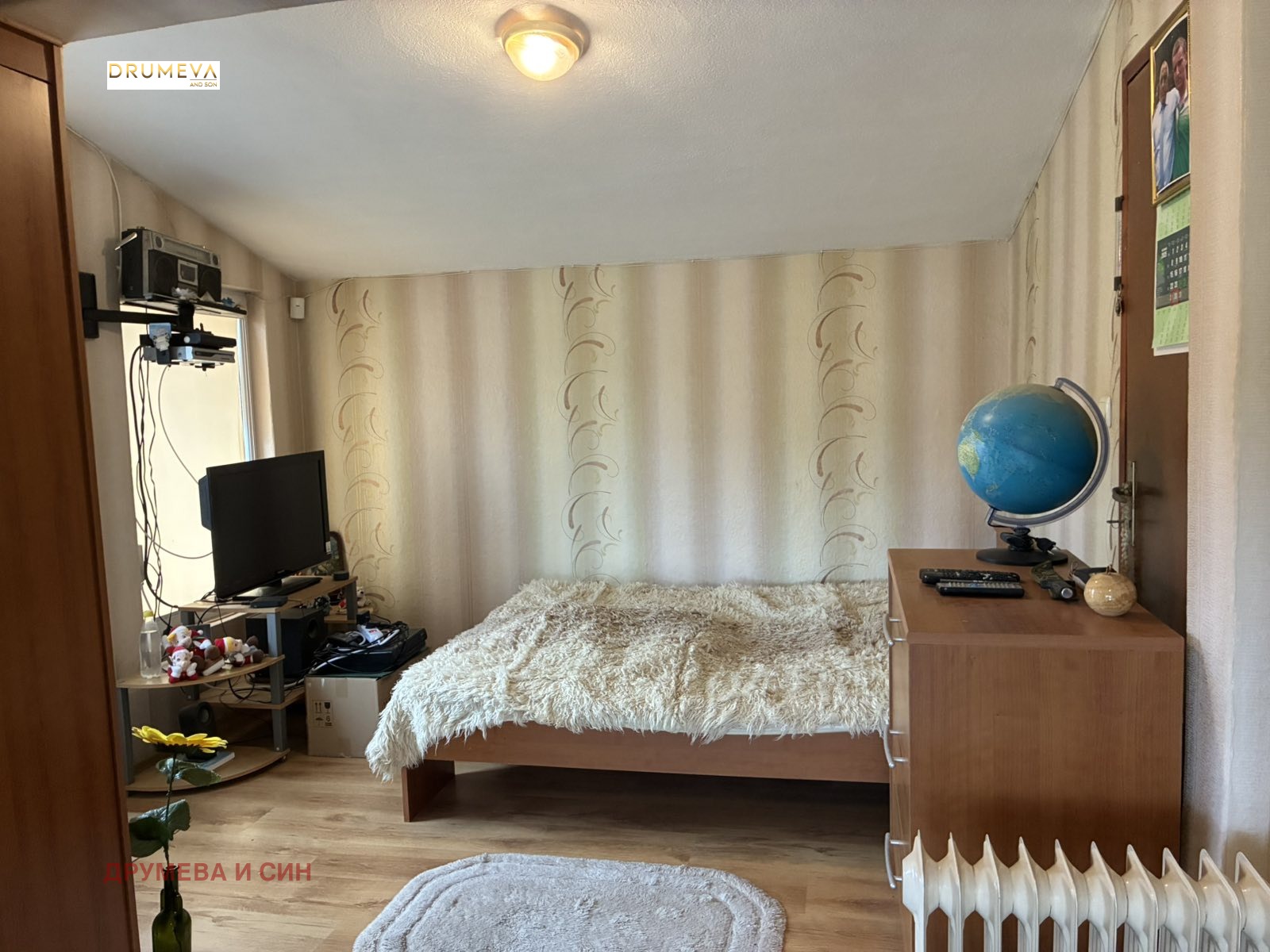 ������� ���� | Imot.bg � ����������� 4