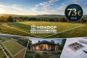 Продава  Парцел, с. Марково