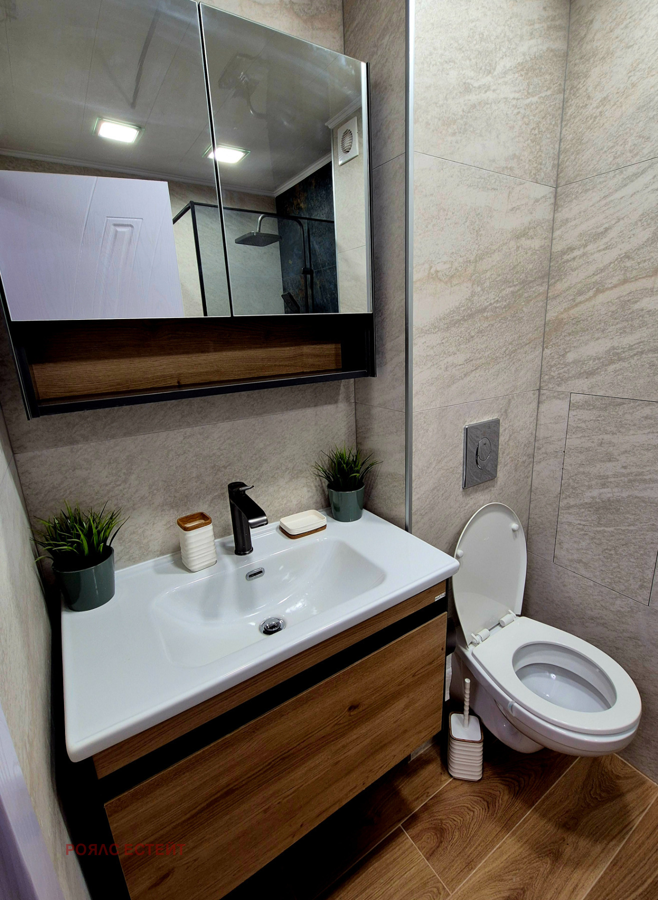 ������� 3-����� | Imot.bg � ����������� 10