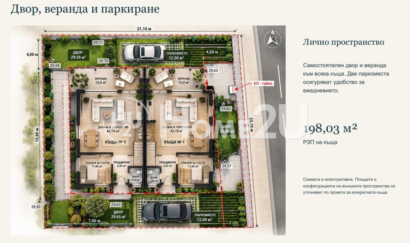������� ���� | Imot.bg � ����������� 5