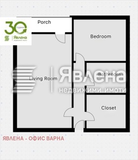 1 chambre Trochevo, Varna