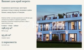 ������� ���� | Imot.bg � ����� ������ 10