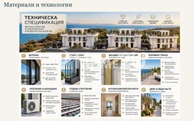������� ���� | Imot.bg � ����� ������ 9