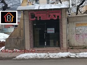 Продава магазин град Враца Център - [1] 