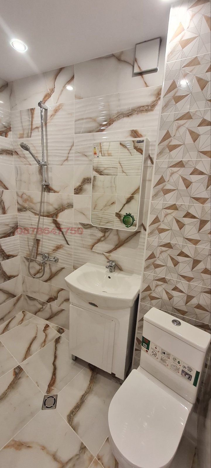 Продава 3-СТАЕН, гр. София, Надежда 2, снимка 14 - Апартаменти - 53843921