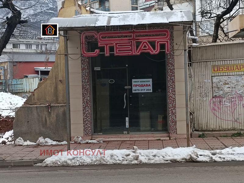 Продава  Магазин град Враца , Център , 90 кв.м | 90718440