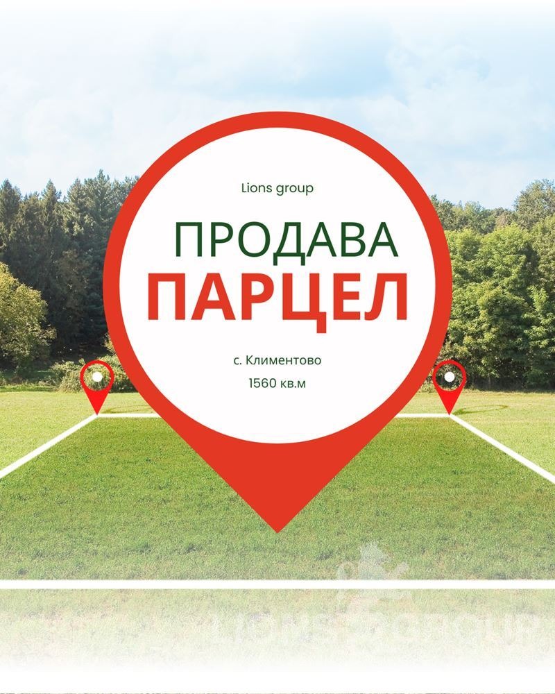 Продава ПАРЦЕЛ, област Варна, с. Климентово • 62400 € • 13351210 — Holmes.bg