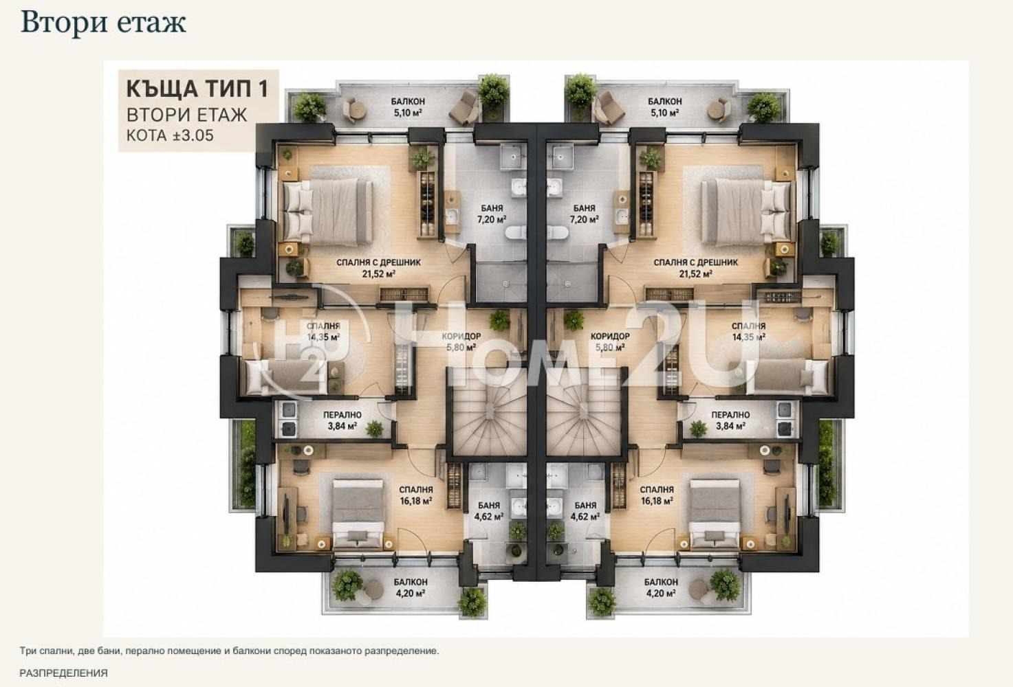 Продава КЪЩА, гр. Поморие, област Бургас, снимка 7 - Къщи - 56306232