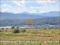Продава ПАРЦЕЛ, с. Алино, област София област, снимка 3