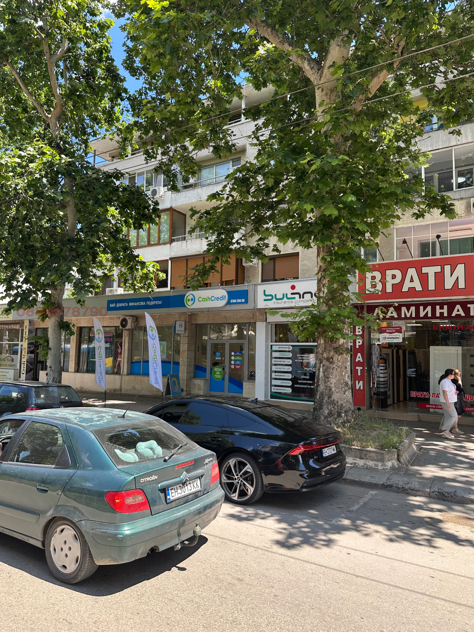 ������� 2-����� | Imot.bg � ����������� 2