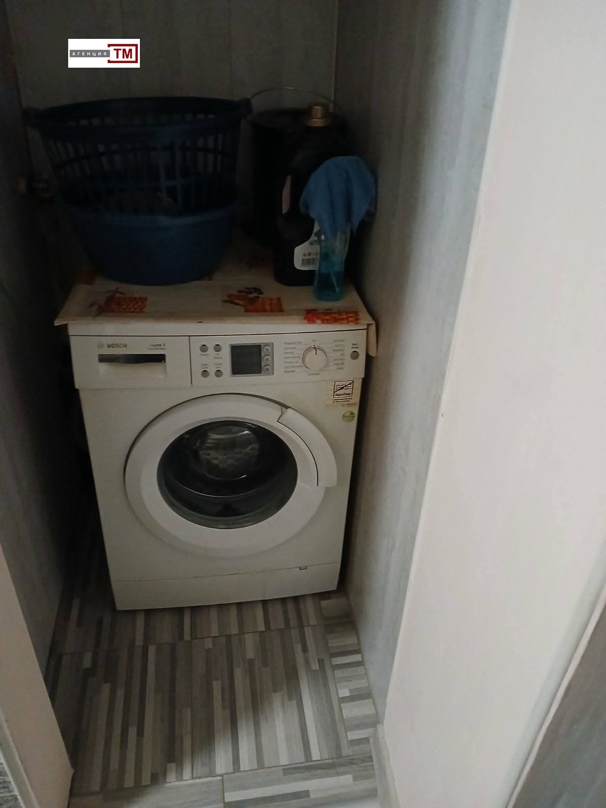 ������� 3-����� | Imot.bg � ����������� 7