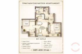 ������� 3-����� | Imot.bg � ����� ������ 2