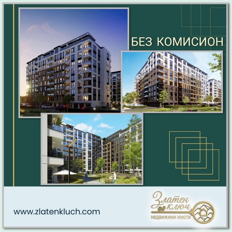 Продава 2-СТАЕН, гр. Пловдив, Тракия, снимка 1 - Aпартаменти - 48800071