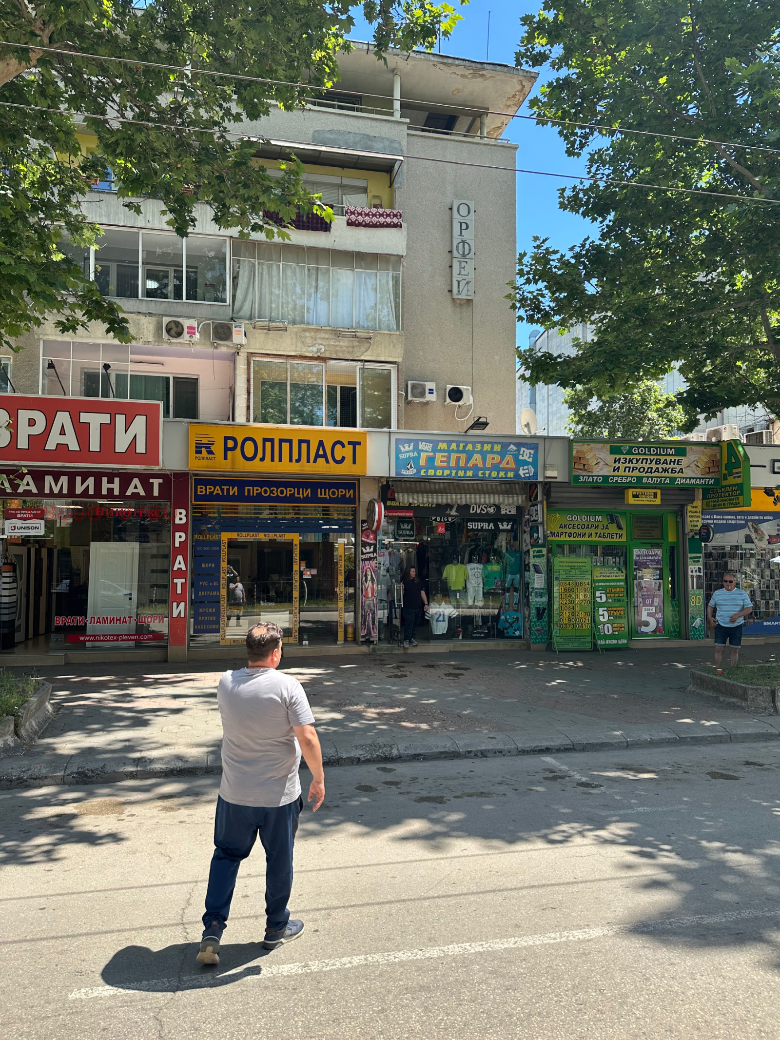 Продава 2-СТАЕН, гр. Плевен, Идеален център, снимка 3 - Апартаменти - 54857804