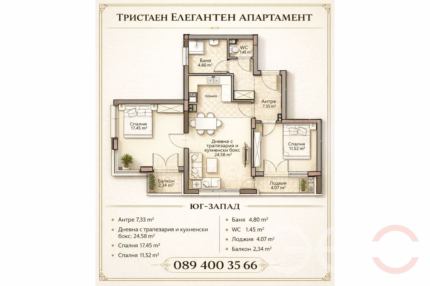 Продава 3-СТАЕН, гр. Варна, Владислав Варненчик 2, снимка 2 - Апартаменти - 54050664