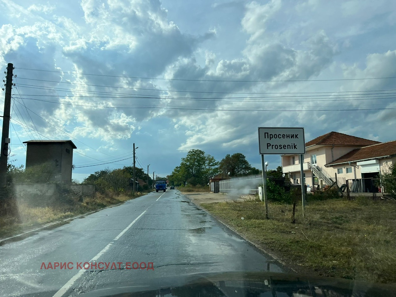 Продава ЗЕМЕДЕЛСКА ЗЕМЯ, с. Просеник, област Бургас, снимка 2 - Земеделска земя - 55461730