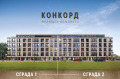 Продава МНОГОСТАЕН, гр. София, Кръстова вада, снимка 4