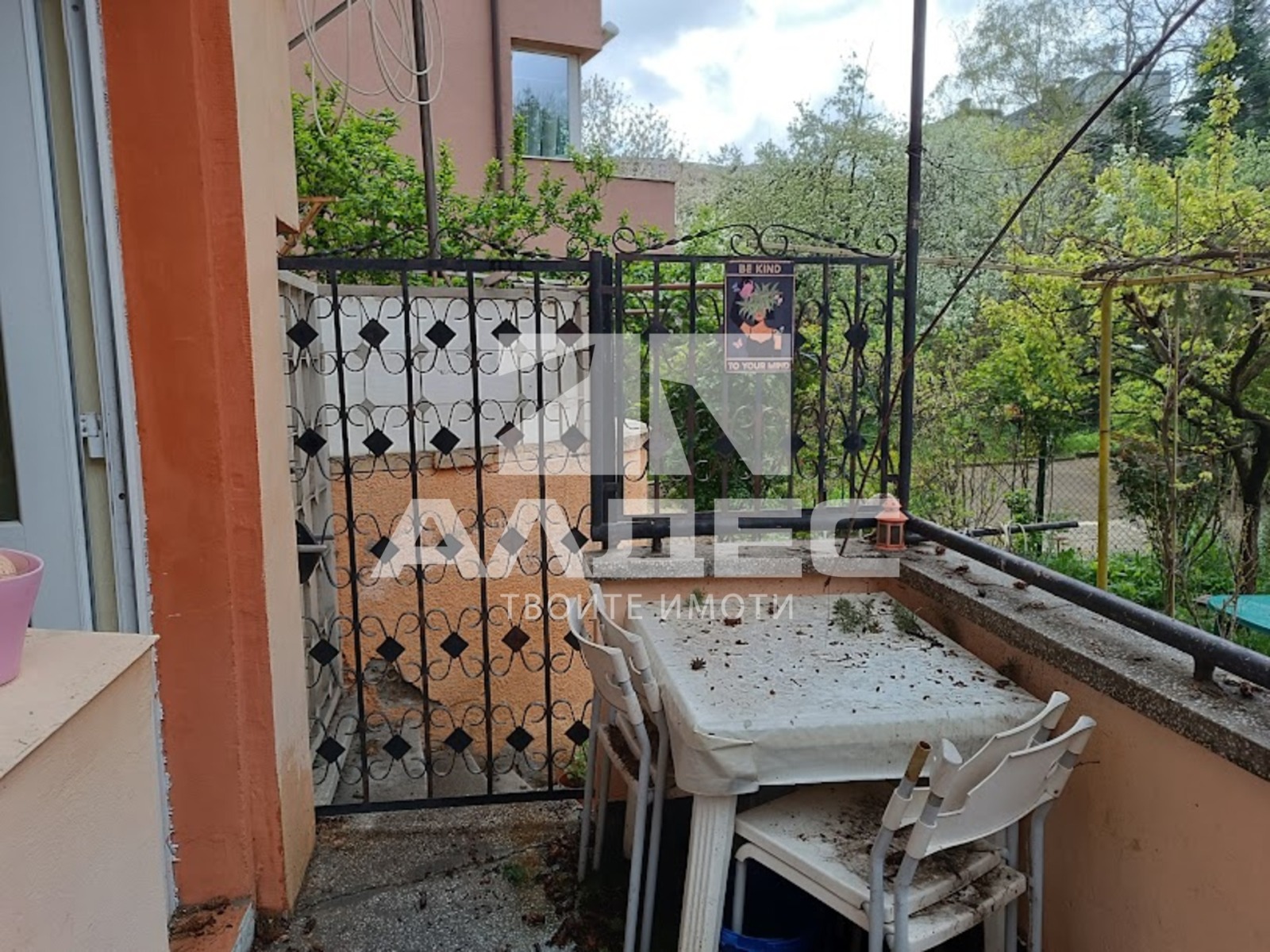 ������� 2-����� | Imot.bg � ����������� 14