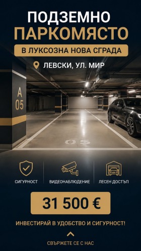 ����� ������� ����������,���� �����, ������ 2
