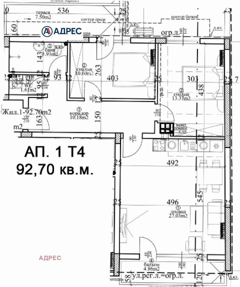 Na prodej  2 ložnice Varna , Centar , 126 m2 | 75514880 - obraz [2]