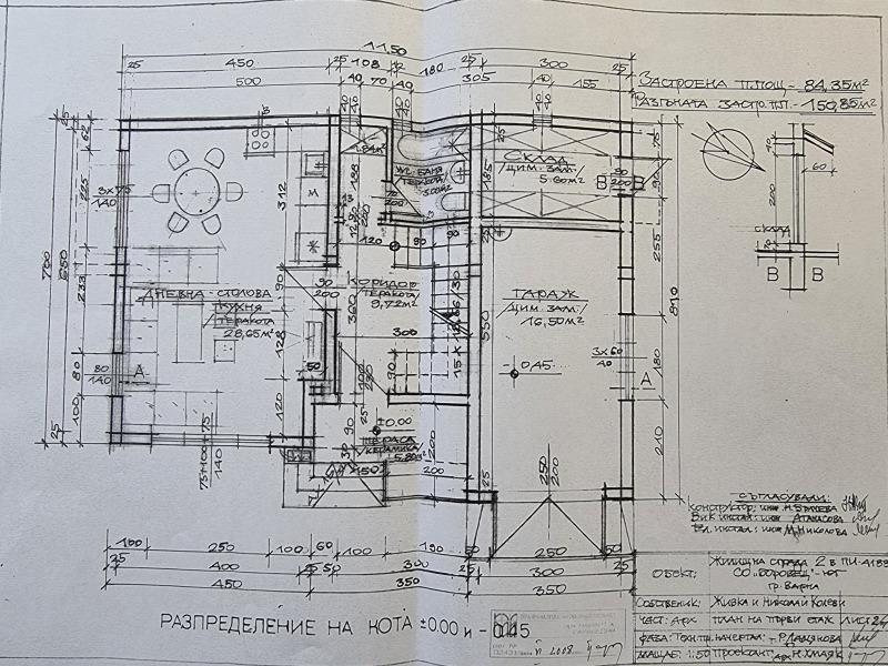 Продава КЪЩА, гр. Варна, м-т Боровец - юг, снимка 12 - Къщи - 49311876