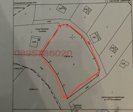 Продава ПАРЦЕЛ, гр. Своге, област София област, снимка 2 - Парцели - 53154841