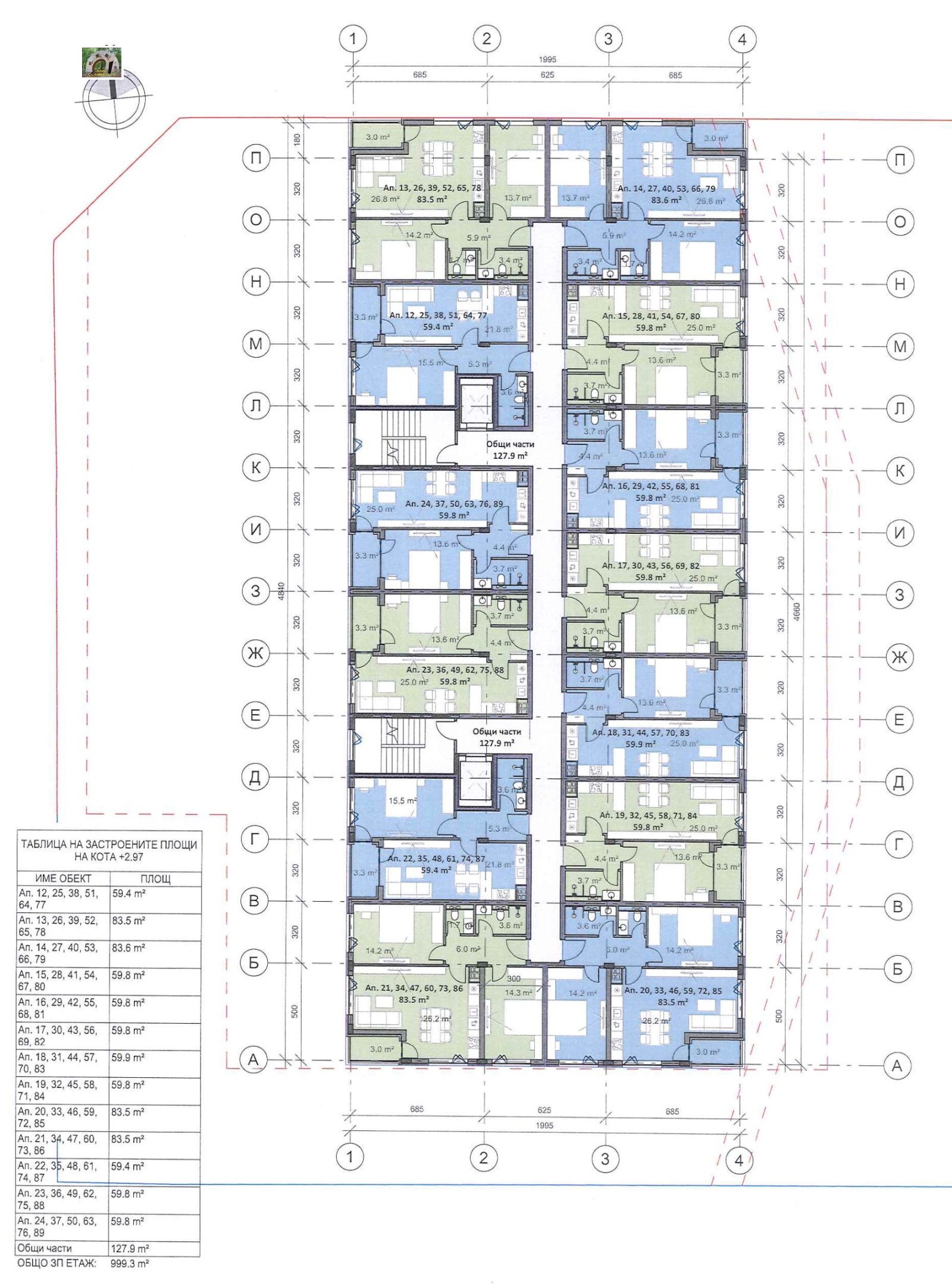 Продава 2-СТАЕН, гр. София, Овча купел, снимка 8 - Апартаменти - 54754705