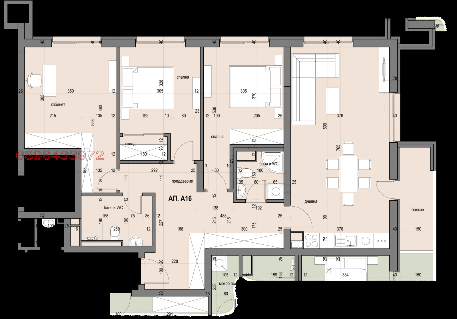 Продава 4-СТАЕН, гр. София, Овча купел