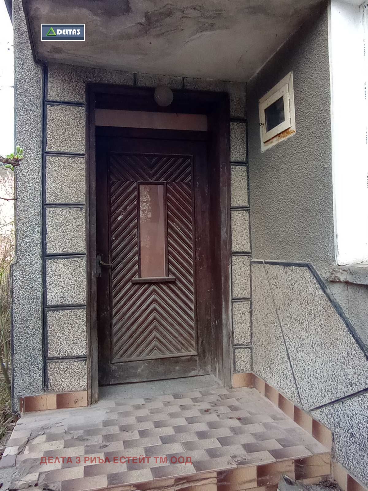 Продава КЪЩА, гр. Берковица, област Монтана, снимка 10 - Къщи - 54740360