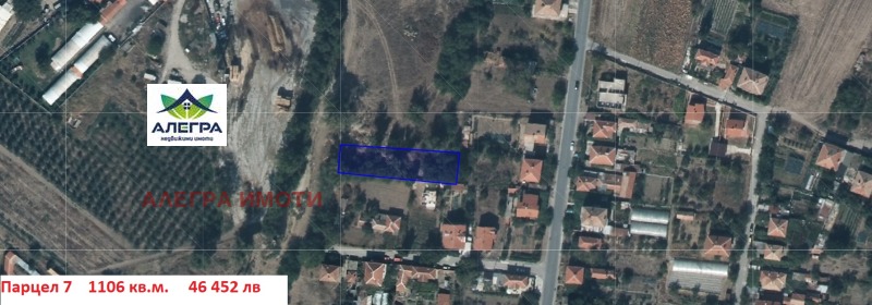 Продава ПАРЦЕЛ в област Пазарджик, с. Ивайло - 1080 кв.м / 27 609.76 € » 54 000 лв., АЛЕГРА ИМОТИ