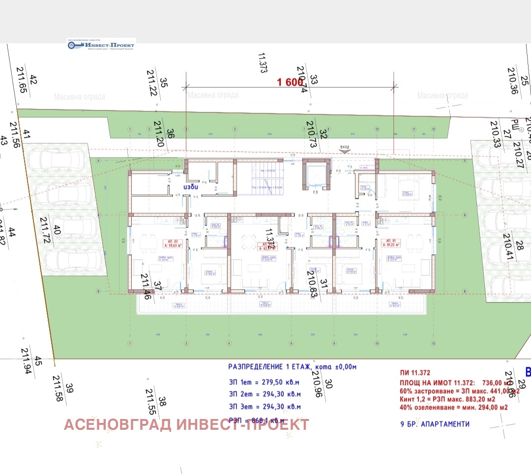 Продава 3-СТАЕН | Imot.bg — изображение 1
