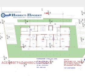 2 спальні Белащица, область Пловдив