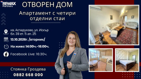 ����� ������� 4-�����,���� �����, ����������