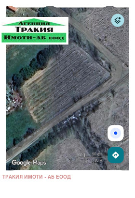 Продается Сюжет