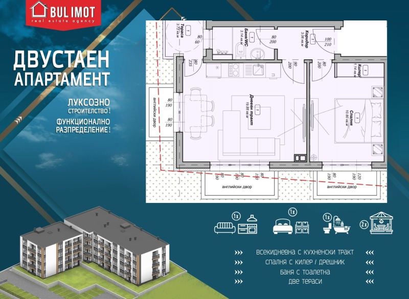 En venta  1 dormitorio Varna , Vazrazhdane 3 , 60 metros cuadrados | 24951687 - imagen [6]